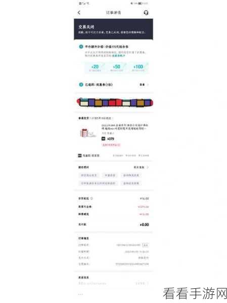 得物 APP 投诉商品问题全攻略，轻松解决你的烦恼