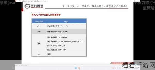 探究 C中提升 DOS 命令执行效率的秘诀