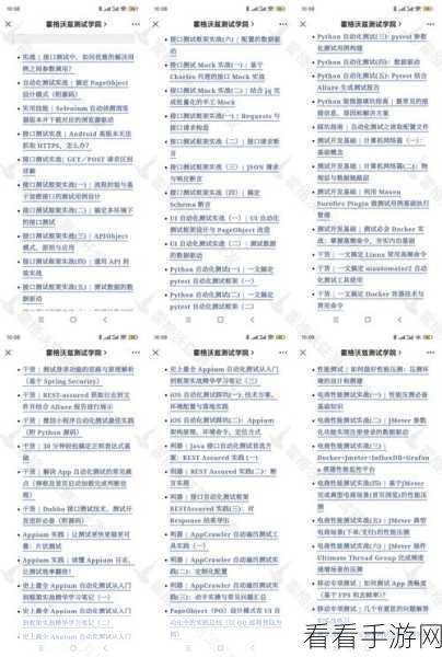 Linux Open 命令在追加内容方面的探究