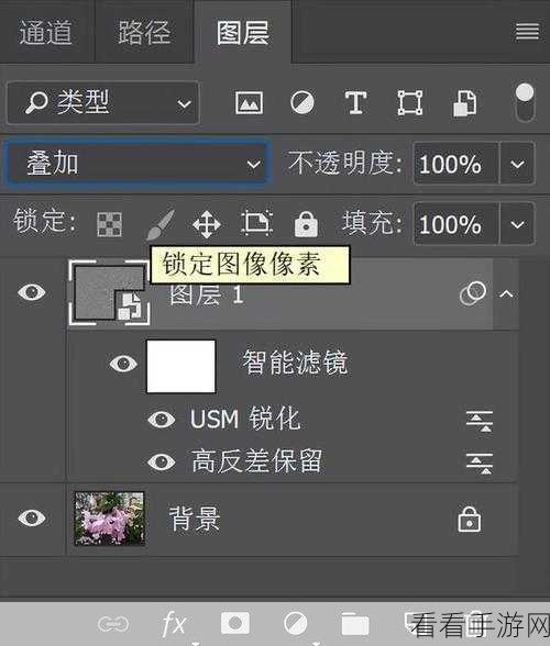 掌握 PS 图片透明度调整秘籍，轻松玩转图像处理