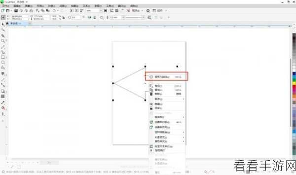 轻松掌握！CorelDRAW 提取图片线条图的绝妙方法