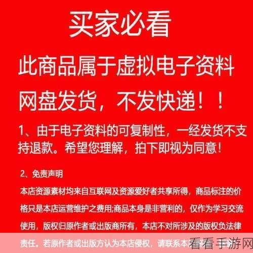 轻松掌握！GeoGebra 几何画板创建滑动条秘籍