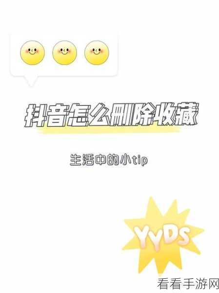 抖音评论删除的那些事儿，本人与对方的操作权限大揭秘