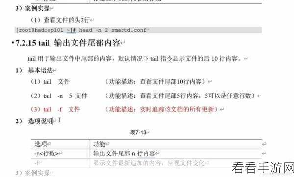 Linux Open 命令处理文件时间戳的秘诀