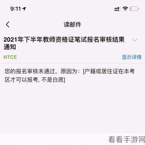 转转发货单号填写秘籍，轻松搞定的必备技巧