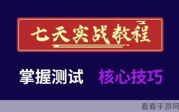 转转发货单号填写秘籍，轻松搞定的必备技巧