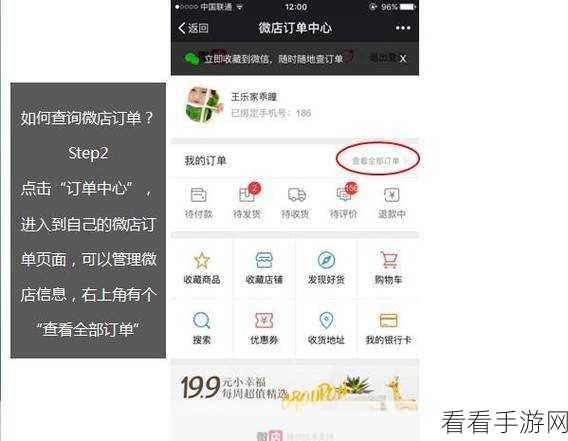 Epic 交易订单查询秘籍，轻松掌握订单信息