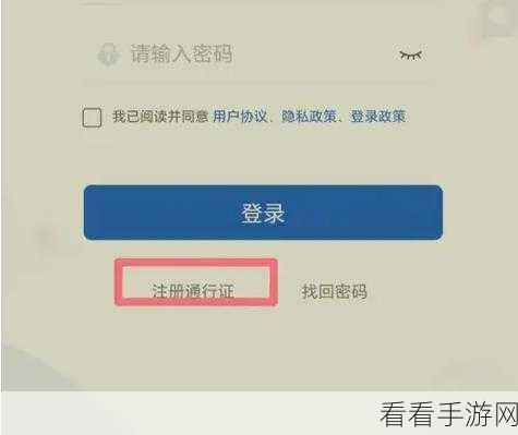 智慧中小学，学生账号轻松切换秘籍