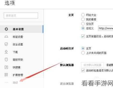 搜狗浏览器书签栏隐藏秘籍大公开
