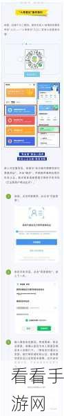 腾讯视频扫码授权登录秘籍，轻松一扫，畅行无阻