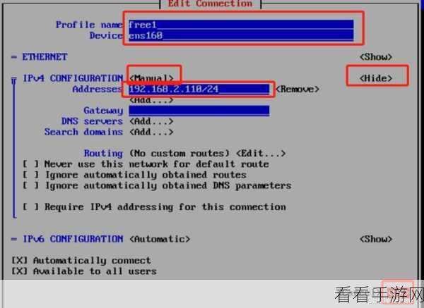 探秘 Linux，NMTUI 命令查看网络接口配置秘籍