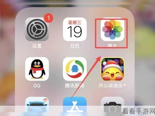 iPhone 照片保存秘籍，关闭我的照片流后留住珍贵瞬间