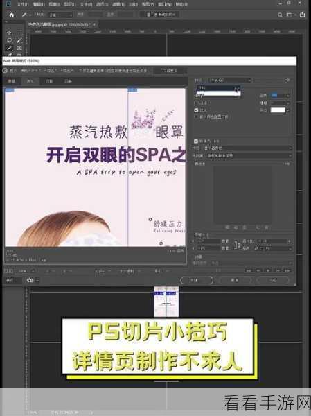 Photoshop 图层底层放置秘籍，一步到位的实用技巧