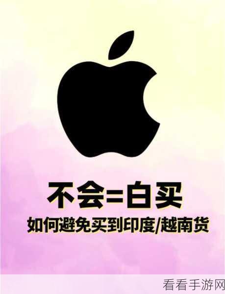 iPhone 15 字体大小轻松改，详尽指南在此