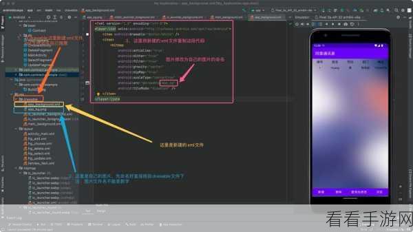 Android Scalex 能否自定义 Drawable？深度解析与实战攻略