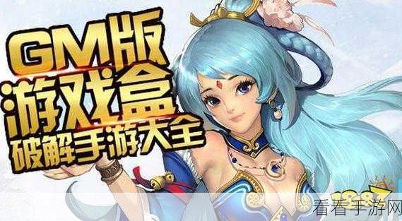 次元幻境GM爆战万充版震撼上线，西方魔幻角色扮演手游新纪元