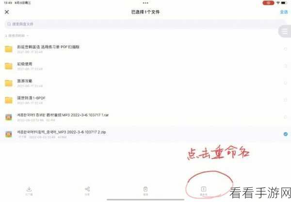 轻松搞定百度网盘压缩包解压，电脑版秘籍大公开