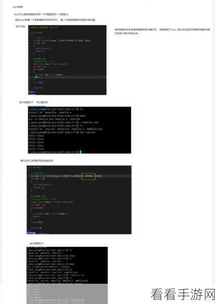 探究，Linux Open 命令能否实现重定向输出