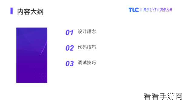 掌握 Spark 算法代码优化秘籍，开启手游高效之路