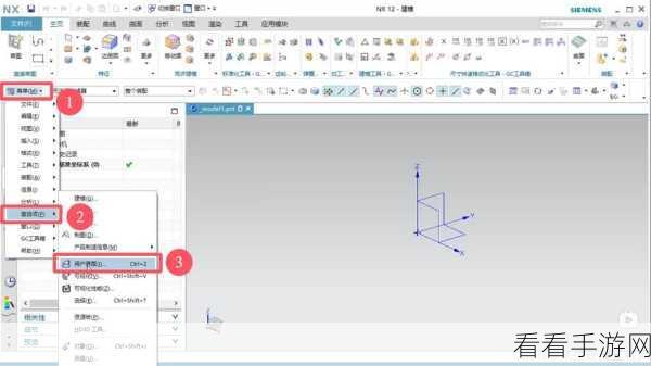 UG NX 移动实体位置秘籍，精准操作指南