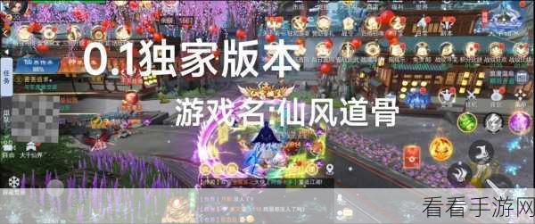 问剑神决官方版下载-3D引擎设计流畅性打斗场景的仙侠手游