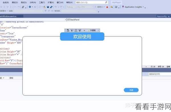 C Winform 开源与 WPF 的深度剖析与差异对比