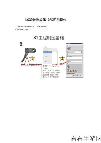 UG 工程制图背景颜色轻松调整秘籍，NX 中的详细教程