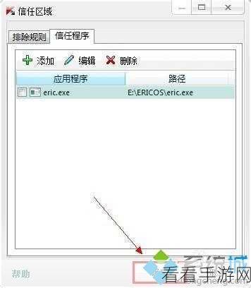 轻松掌握！卡巴斯基软件设置参数导出秘籍