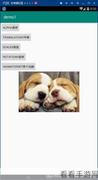 Android Scalex 能否打造惊艳动画效果？深度解析