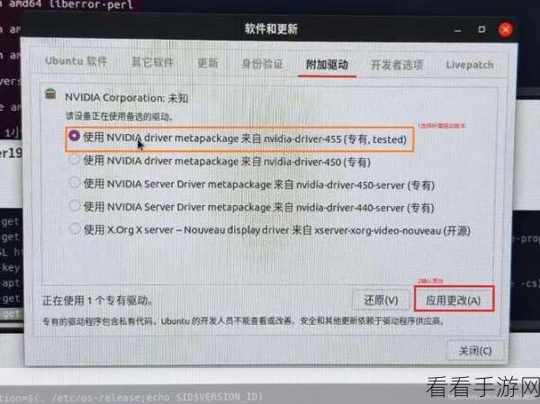 探索 Linux 命令，Install 的强大功能与用途