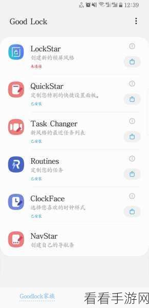 探索 Android LockTask 的兼容性之谜