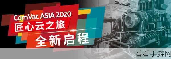 日式点击新宠，倒产计划官方版下载及游戏深度解析