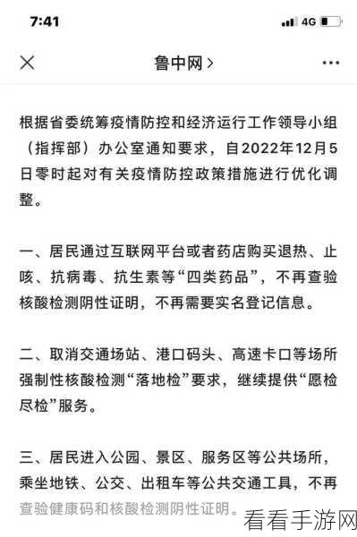 抖音付费推广后流量不增反降？原因与对策全解析！