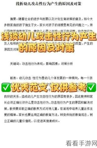 抖音付费推广后流量不增反降？原因与对策全解析！