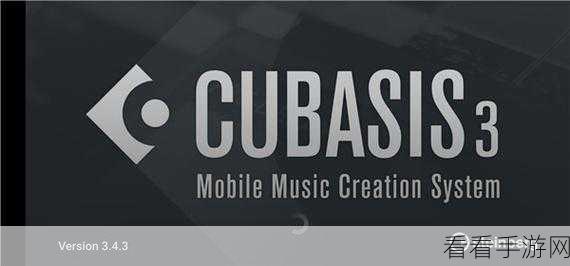 Cubasis Android 导出音乐作品的终极指南