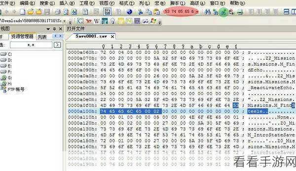 轻松搞定！Honeyview 默认图像编辑器设置秘籍