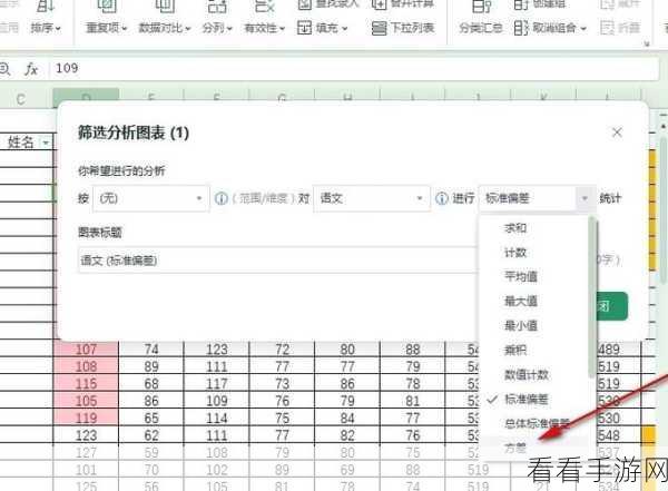 轻松搞定 WPS Excel 图表纵坐标轴起点设置秘籍