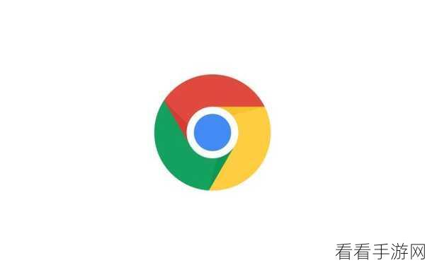 轻松找回谷歌浏览器桌面图标！Google Chrome 电脑版快捷方式恢复秘籍