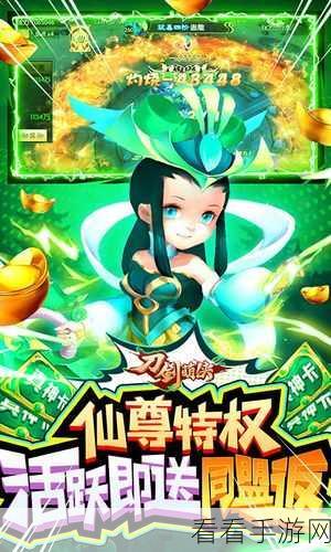 Q版仙侠新体验，西域降魔无限元宝版冒险启程