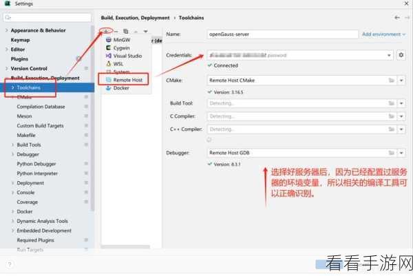 探索 C操作 OpenGauss 的优化秘诀