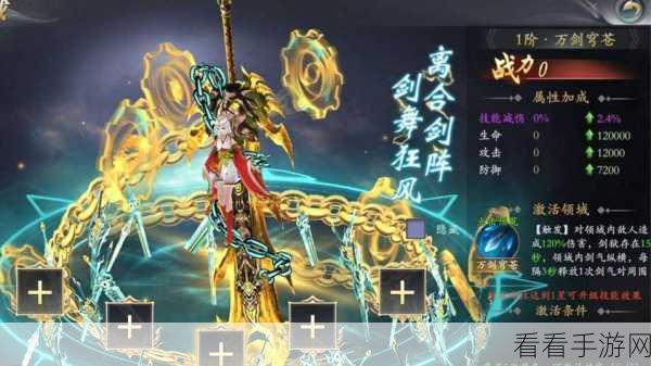 国风修真新纪元，破天世界MMORPG手游震撼登场