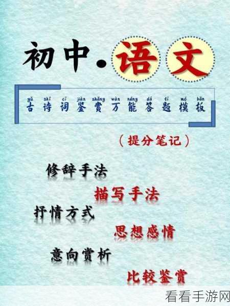 轻松掌握欧路词典鼠标取中文词技巧