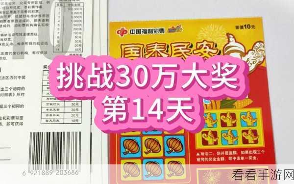 合成大果冻2红包版火爆上线！挑战合成益智小游戏赢现金大奖