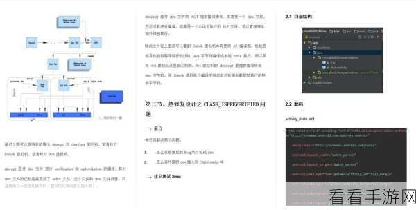 探索 Android KeyAttestation 的神秘用途