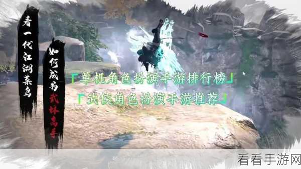 仙途争霸，问鼎封神仙帝版下载——国风仙侠角色扮演手游深度解析