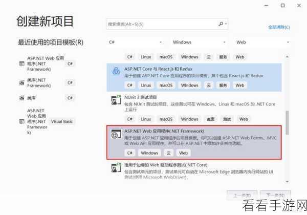 Linux ASP 速度提升秘籍大公开