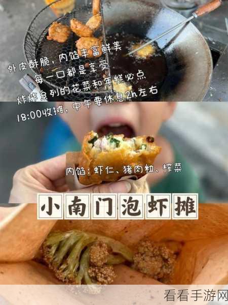 食之王者震撼上线，美食与战斗的完美碰撞，下载开启全新对战体验！