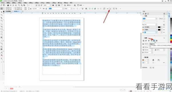 掌握 CorelDRAW 文字对齐排版秘籍，轻松搞定设计难题