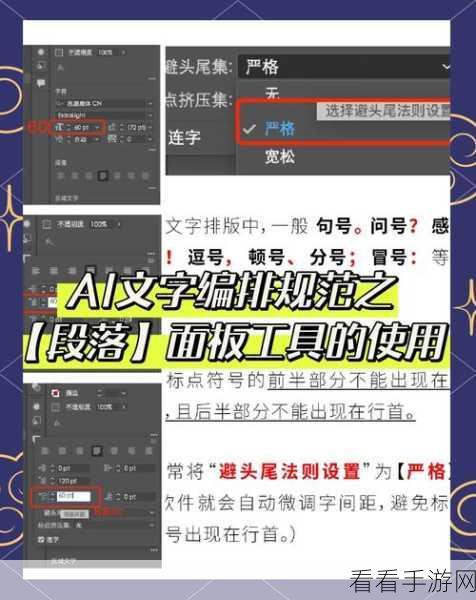 掌握 CorelDRAW 文字对齐排版秘籍，轻松搞定设计难题