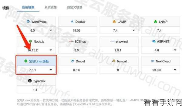 Linux ASP 服务器选择秘籍大公开